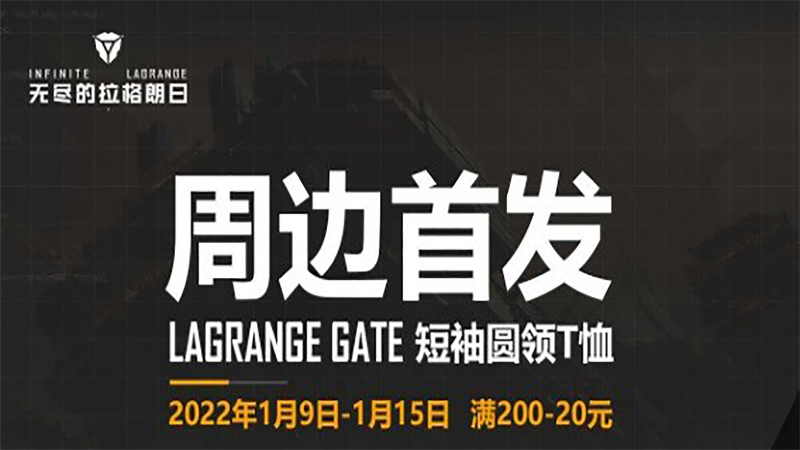 文件:「未央纪念品商店」.png