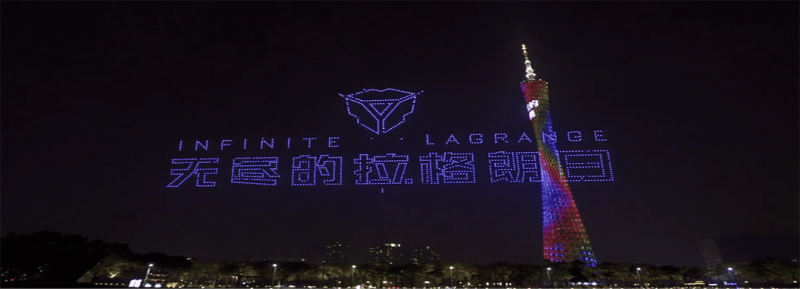 文件:「星灯巡游」2.png