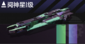 2025年5月30日 (五) 18:08版本的缩略图