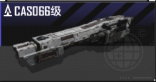 CAS066级.png