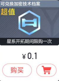 一毛钱启动档案.png