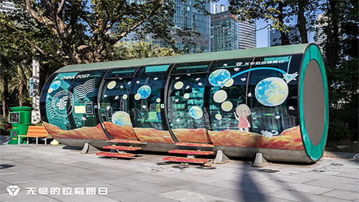 2022「双子邮局」.png