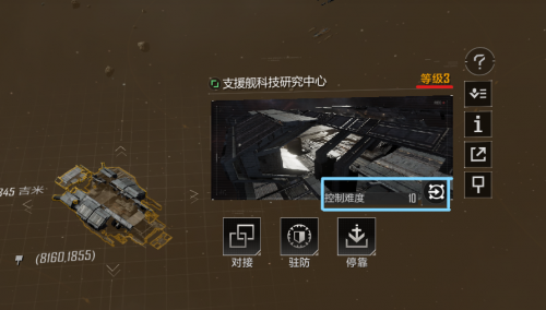 控制难度示例.png