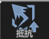 通用装甲能量对抗.png