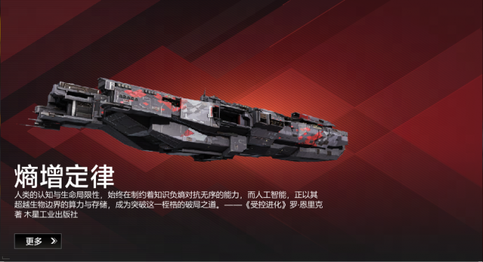 2025未央商贸2.png
