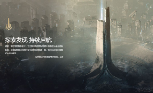 群星论坛6.png