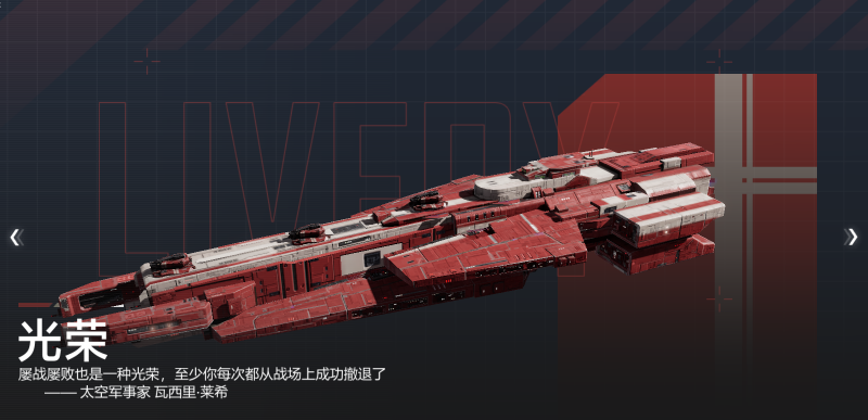 文件:光荣宣传图.png