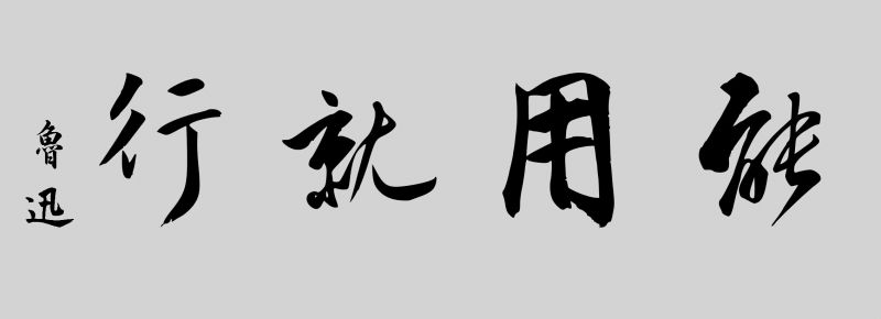 文件:编辑原则.png