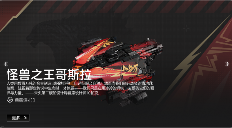 文件:2026-07-12前瞻2.jpg