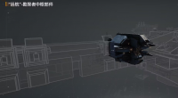 勘探专属装备.png
