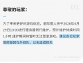 2026年4月28日 (二) 19:24版本的缩略图