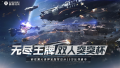 2025年10月1日 (三) 21:17版本的缩略图