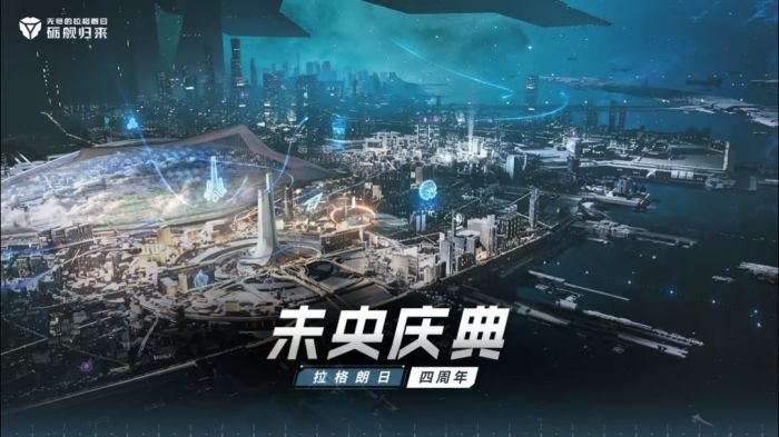 2025「未央庆典」.png