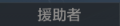 2025年6月21日 (六) 10:07版本的缩略图