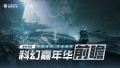 2025年9月30日 (二) 20:39版本的缩略图