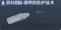 2025年4月3日 (四) 21:11版本的缩略图