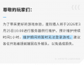 2026年3月25日 (三) 09:42版本的缩略图