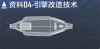 AC720-艾格勒姆未名者数据段落04.png