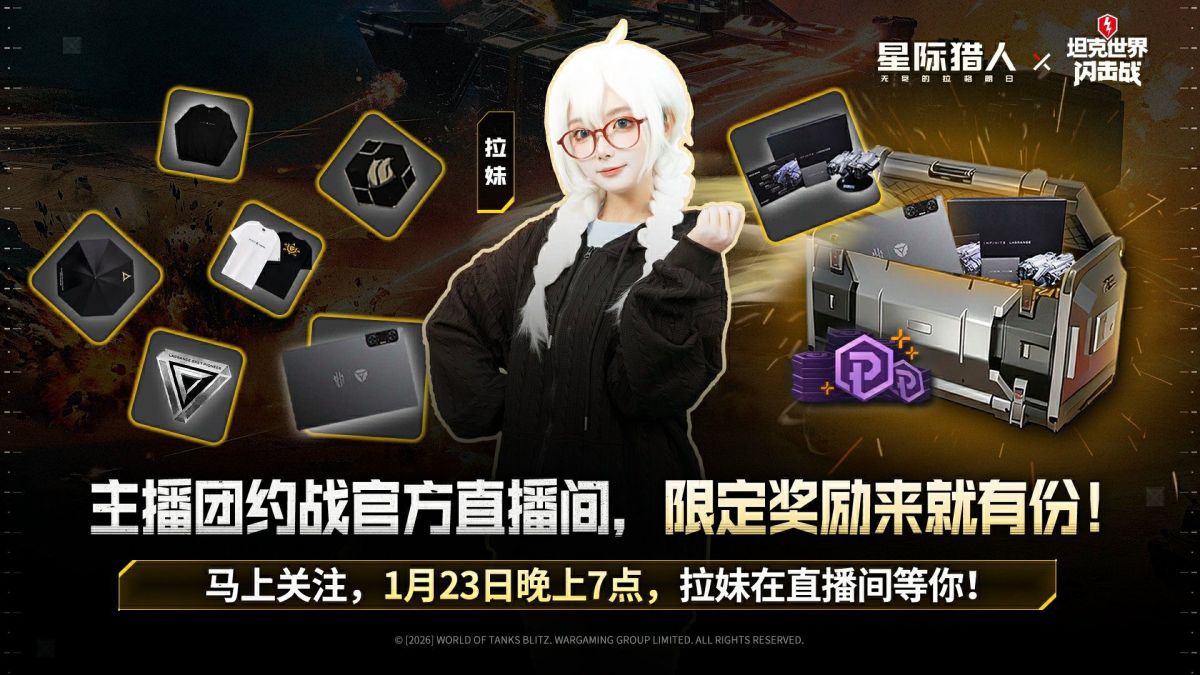 组队激战磐石星.jpg