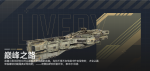 巅峰之路-亚达伯拉宣传图.png
