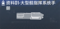 2025年4月1日 (二) 09:39版本的缩略图