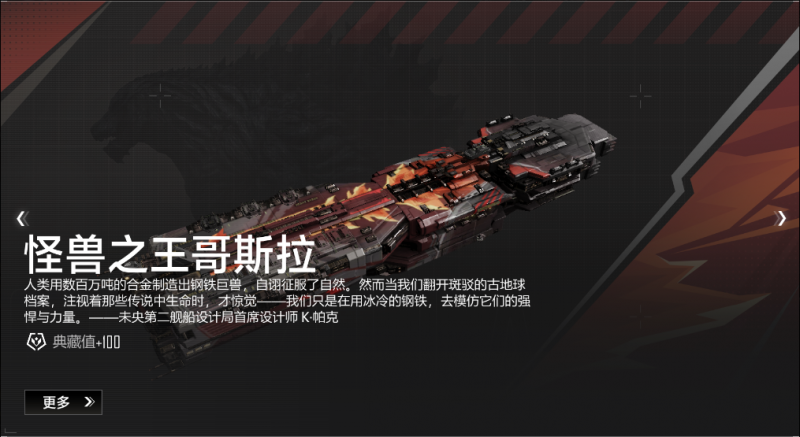 文件:2026-07-12前瞻3.jpg