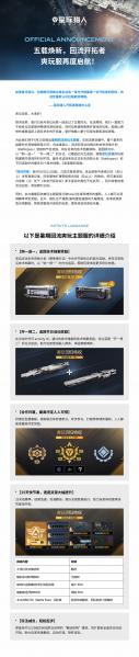 文件:2026-06-10前瞻2.png