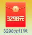 2025年8月30日 (六) 20:10版本的缩略图