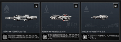 协助维克托阵营.png
