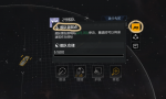 停机坪查看示例.png