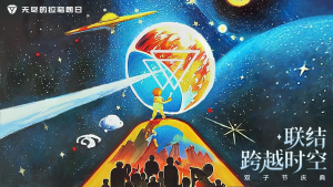 2022「双子节」.png