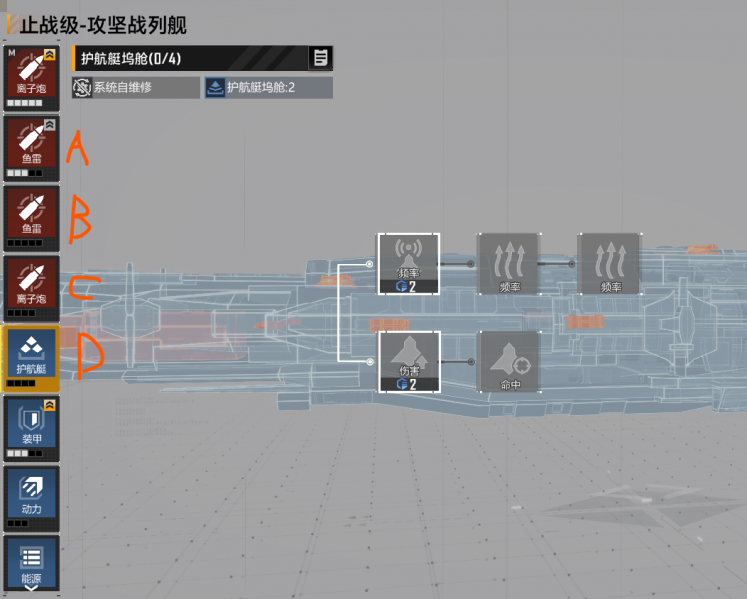 文件:模块编号判断.png