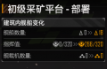 2025年7月25日 (五) 17:27版本的缩略图