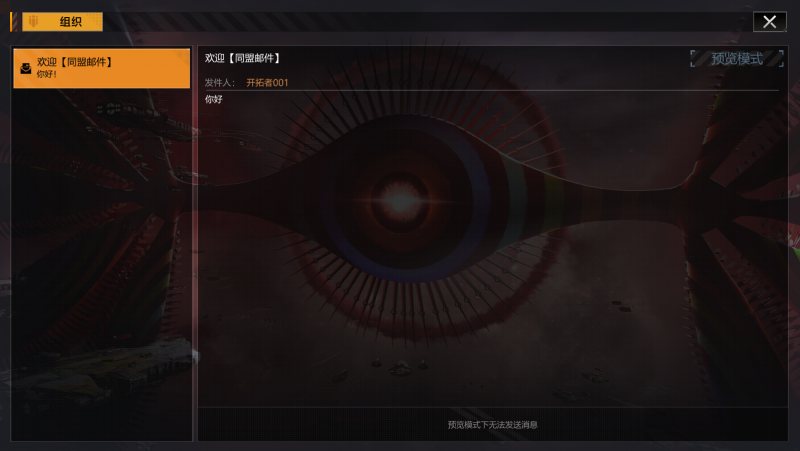 文件:主题-第八使徒.png