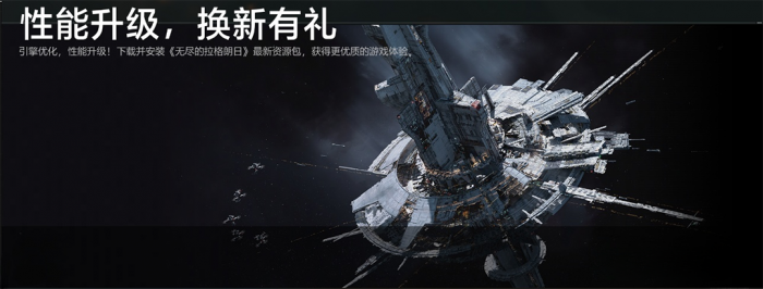 「性能升级，换新有礼」.png