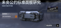 2025年3月16日 (日) 11:57版本的缩略图