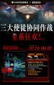 2025年7月27日 (日) 11:01版本的缩略图