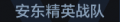 2025年9月30日 (二) 17:25版本的缩略图