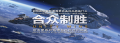 2025年3月5日 (三) 15:32版本的缩略图