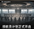 2026年5月1日 (五) 17:48版本的缩略图