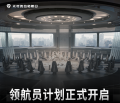 2026年5月1日 (五) 17:50版本的缩略图