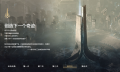 2025年3月15日 (六) 11:21版本的缩略图