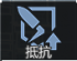 驱通装甲淬火处理.png