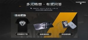「多元畅想」.png
