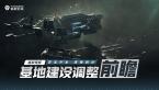 「先行体验」招募第七期.png