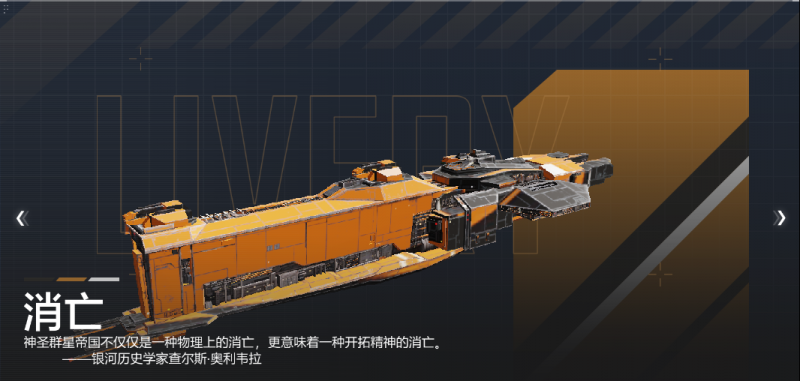 文件:消亡初始图.png