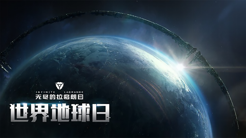 文件:「地球日」.png