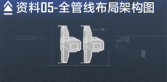 止战级数据段落05.png