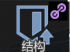 通用航空装甲强化.png