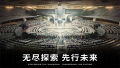 2025年3月15日 (六) 20:58版本的缩略图